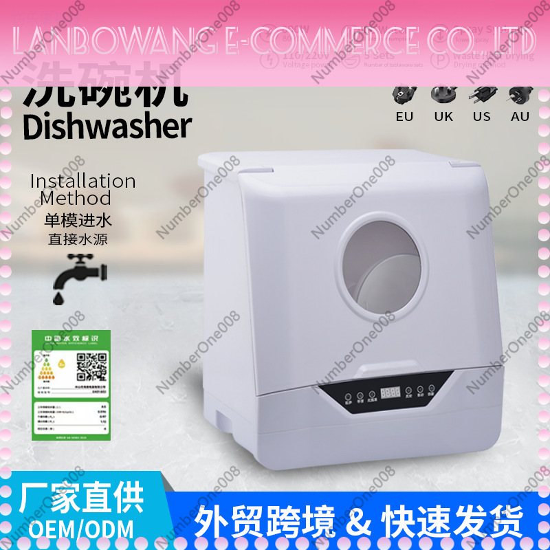Kitchen Appliances Direct - Mesin Cuci Piring Desktop Tanpa Instalasi,